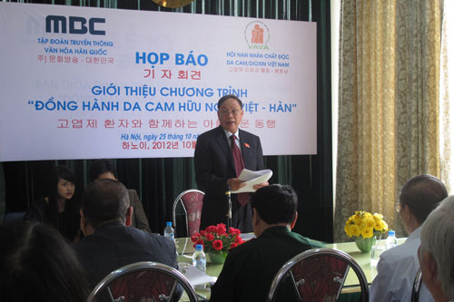 ການເຄື່ອນໄຫວເພື່ອຜູ້ປະສົບເຄາະຮ້າຍຈາກທາດພິດສີສົ້ມ/ດີໂອຊິນ